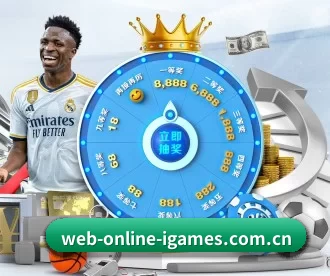 web-online-igames.com.cn APP